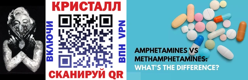 Амфетамин 97%  Борзя 