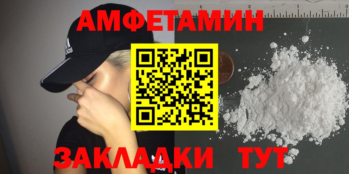 АМФ   Cocaine  ГАШ  Альфа ПВП СОЛЬ   МДМА  Каннабис  Борзя  МЕФ   Мефедрон   Codein  ГАШ  КЕТАМИН  Бошки Шишки 