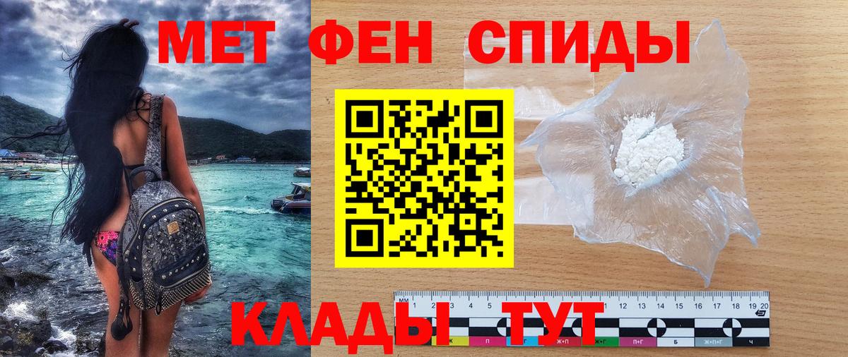 Amphetamine 97% Борзя