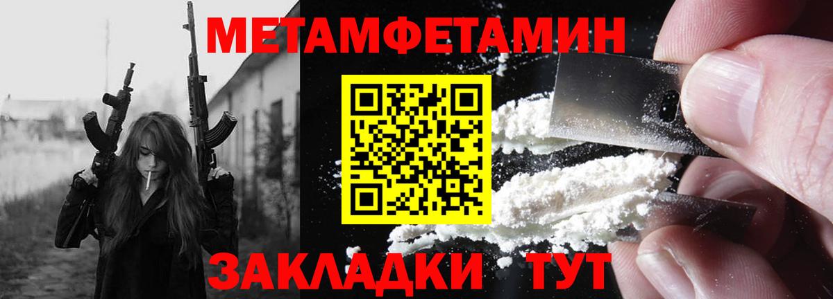 Борзя  Amphetamine  Вход с VPN  АМФЕТАМИН 98% 