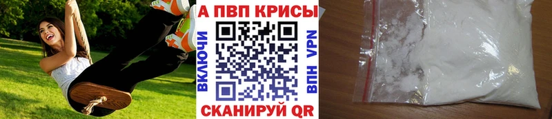 А ПВП мука  Борзя 