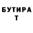 Кетамин VHQ Thepanini 101