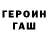 Гашиш 40% ТГК Ivo Pinheiro