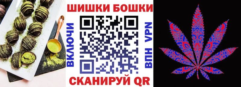 Canna-Cookies марихуана  где купить наркоту  Борзя 