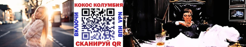 площадка телеграм Борзя COCAIN 97% купить наркотики сайты mega рабочий сайт