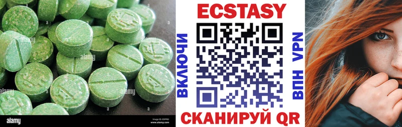 цены наркотик  Борзя  блэк спрут ONION  Ecstasy mix 