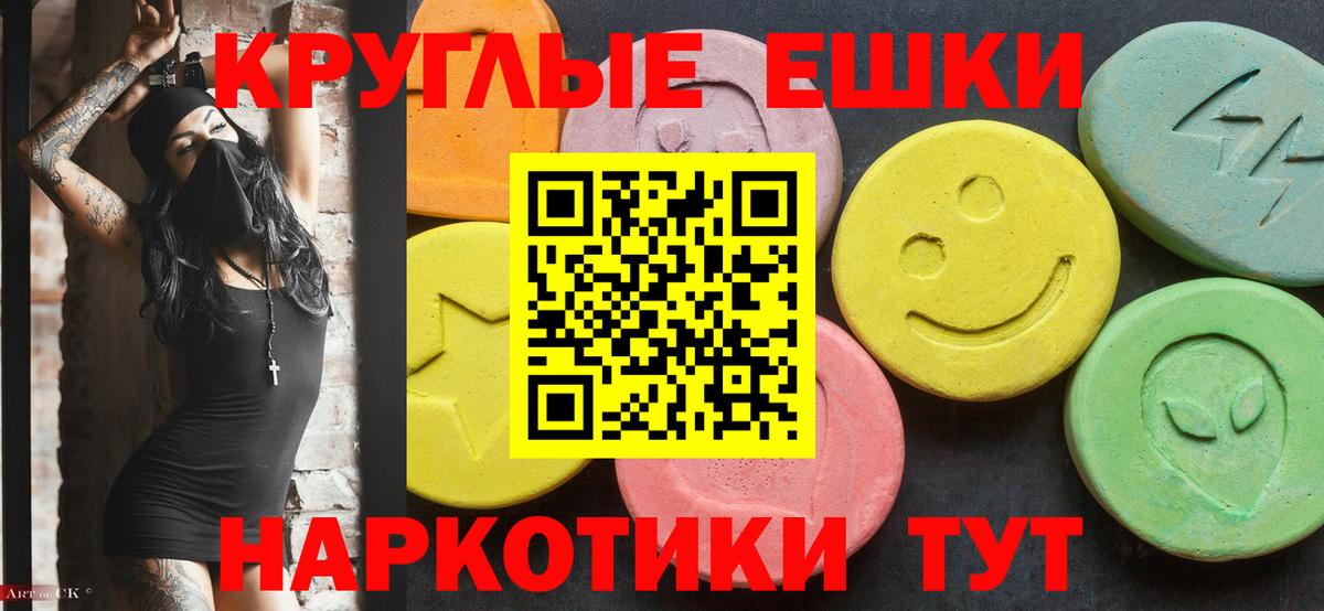 Ecstasy 99% Борзя
