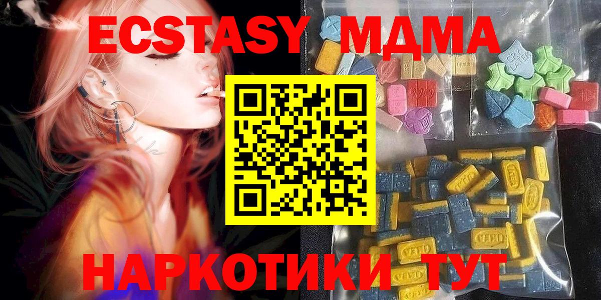Борзя  Экстази Punisher  как найти закладки  Экстази  Ecstasy 280мг  Вход с VPN 