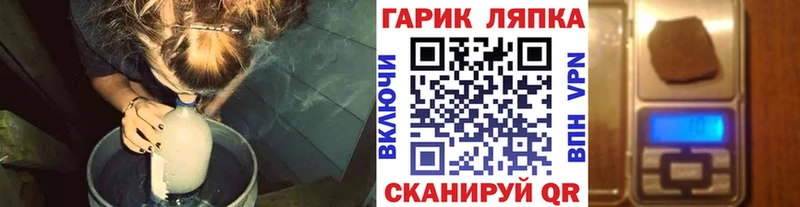 ГАШ убойный  Борзя 