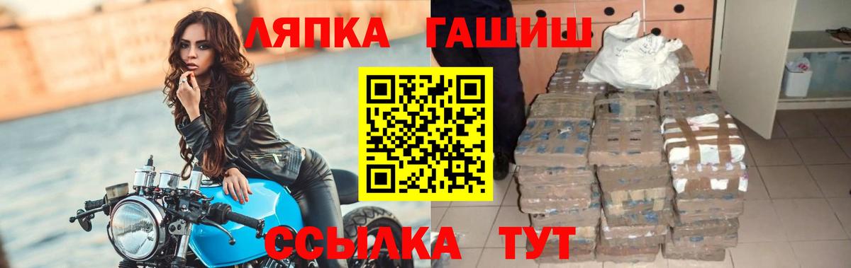 ГАШИШ 40% ТГК  Вход с VPN  Гашиш ice o lator  Борзя 