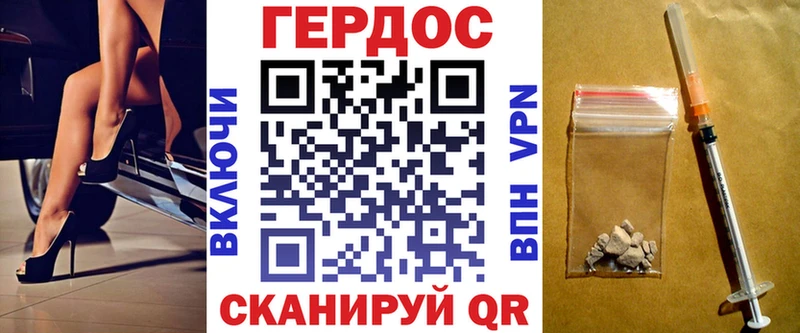Героин Афган Борзя
