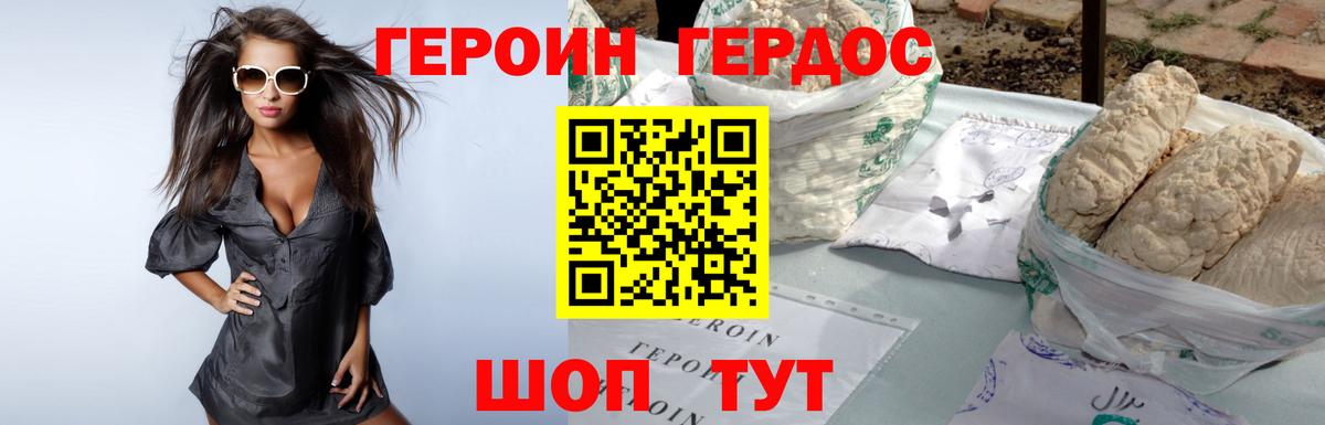 Alpha-PVP СК   ГАШИШ  Марихуана  Кокаин  Вход с VPN  Борзя  Мефедрон  