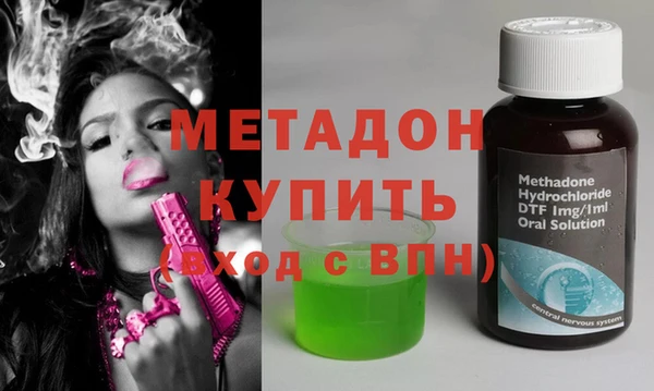 MDMA Бежецк