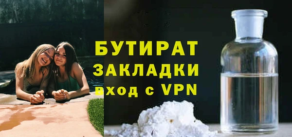 прущие грибы Осинники