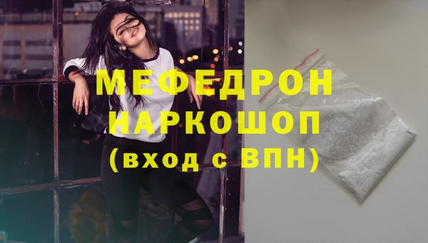 прущие грибы Осинники