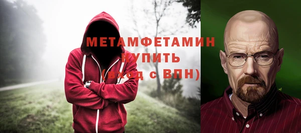 2c-b Осташков