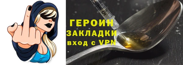 прущие грибы Осинники