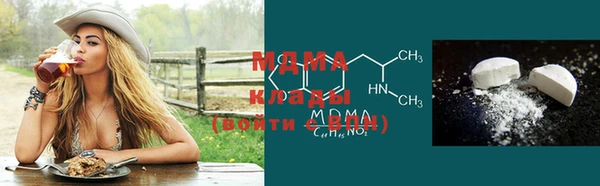 прущие грибы Осинники