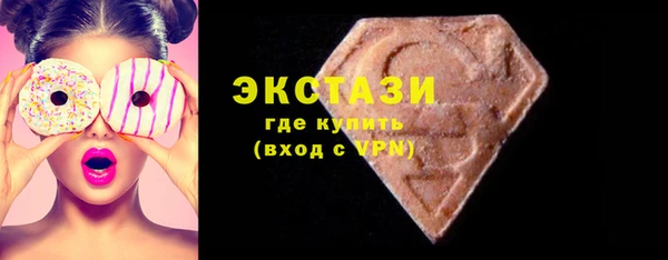 прущие грибы Осинники