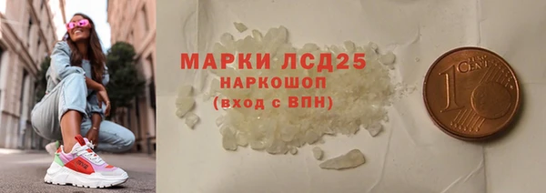 2c-b Осташков