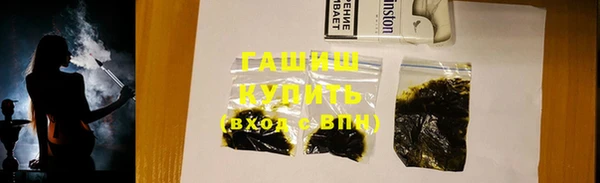 ALPHA-PVP Пестово