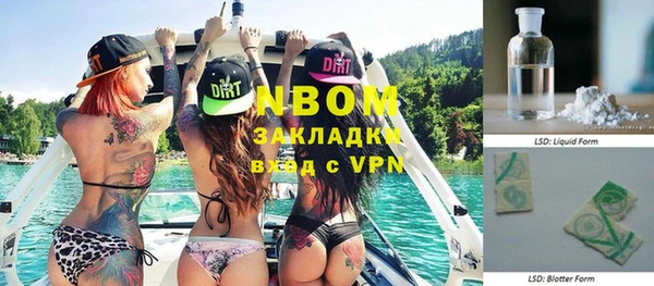 меф Пересвет