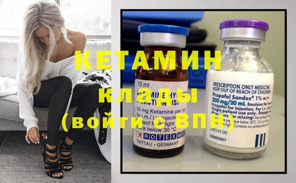 2c-b Осташков