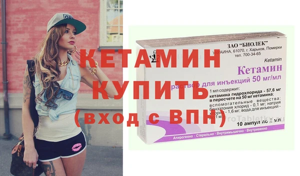 2c-b Осташков
