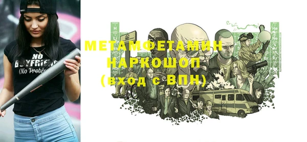 меф Пересвет