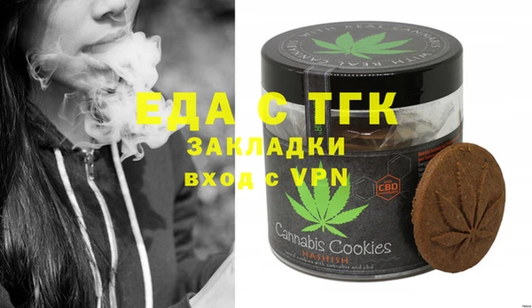 MDMA Бежецк