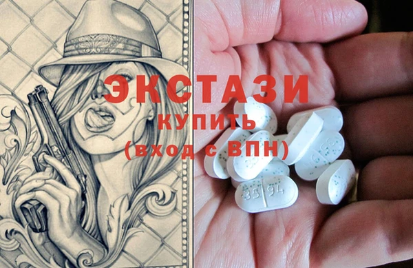 прущие грибы Осинники