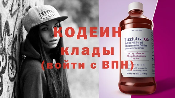 MDMA Бежецк