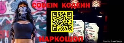 скорость Балаково