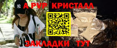 скорость Балаково