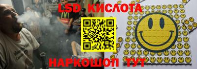 скорость Балаково