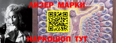 кокаин перу Бийск