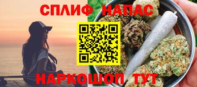 винт Бугуруслан