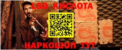 кокаин перу Бийск