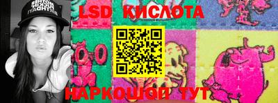 кокаин перу Бийск