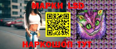 гидра Азнакаево