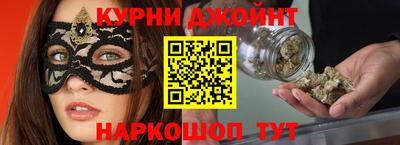 метамфетамин Абакан