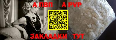 кокаин перу Бийск