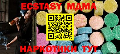кокаин перу Бийск