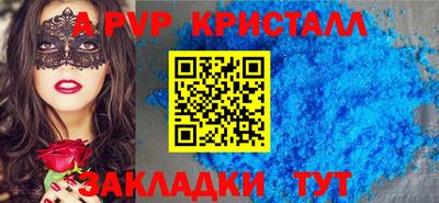 бутират Берёзовский