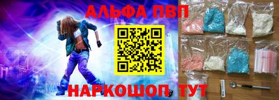 кокаин перу Бийск
