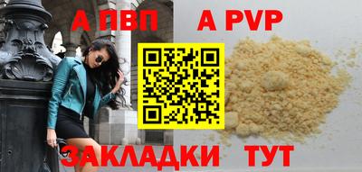 бутират Берёзовский