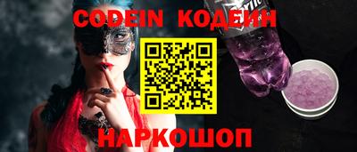 PSILOCYBIN Беслан