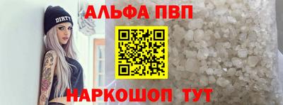 скорость Балаково