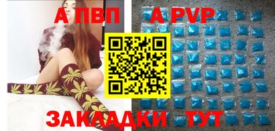 бутират Берёзовский