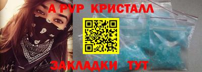 кокаин перу Бийск